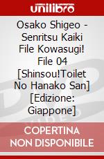 Osako Shigeo - Senritsu Kaiki File Kowasugi! File 04 [Shinsou!Toilet No Hanako San] [Edizione: Giappone] dvd