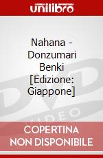 Nahana - Donzumari Benki [Edizione: Giappone] dvd