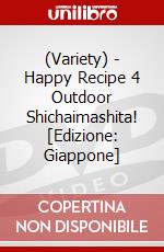 (Variety) - Happy Recipe 4 Outdoor Shichaimashita! [Edizione: Giappone] dvd