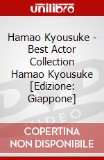 Hamao Kyousuke - Best Actor Collection Hamao Kyousuke [Edizione: Giappone] dvd