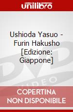 Ushioda Yasuo - Furin Hakusho [Edizione: Giappone] dvd
