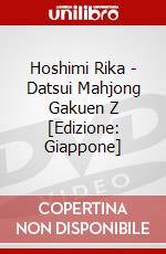 Hoshimi Rika - Datsui Mahjong Gakuen Z [Edizione: Giappone] dvd