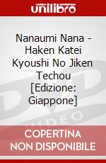 Nanaumi Nana - Haken Katei Kyoushi No Jiken Techou [Edizione: Giappone] dvd