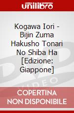 Kogawa Iori - Bijin Zuma Hakusho Tonari No Shiba Ha [Edizione: Giappone] dvd