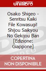 Osako Shigeo - Senritsu Kaiki File Kowasugi! Shijou Saikyou No Gekijou Ban [Edizione: Giappone] dvd