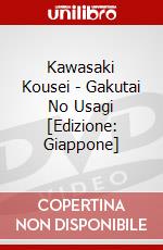 Kawasaki Kousei - Gakutai No Usagi [Edizione: Giappone] dvd