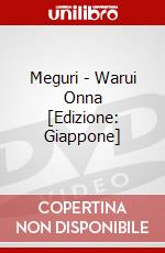 Meguri - Warui Onna [Edizione: Giappone] dvd