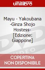 Mayu - Yakoubana -Ginza Shojo Hostess- [Edizione: Giappone] dvd