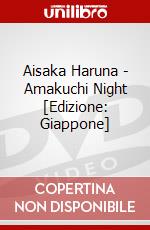 Aisaka Haruna - Amakuchi Night [Edizione: Giappone] dvd
