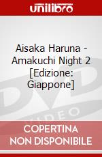 Aisaka Haruna - Amakuchi Night 2 [Edizione: Giappone] dvd