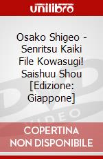 Osako Shigeo - Senritsu Kaiki File Kowasugi! Saishuu Shou [Edizione: Giappone] dvd