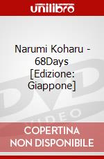 Narumi Koharu - 68Days [Edizione: Giappone] dvd