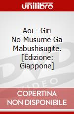 Aoi - Giri No Musume Ga Mabushisugite. [Edizione: Giappone] dvd