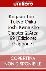 Kogawa Iori - Tokyo Chika Joshi Keimusho Chapter 2.Area 99 [Edizione: Giappone] dvd