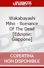 Wakabayashi Miho - Romance Of The Dead [Edizione: Giappone] dvd