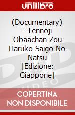 (Documentary) - Tennoji Obaachan Zou Haruko Saigo No Natsu [Edizione: Giappone] dvd