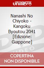 Nanashi No Chiyoko - Kangoku Byoutou 2041 [Edizione: Giappone] dvd