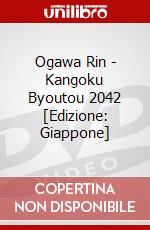 Ogawa Rin - Kangoku Byoutou 2042 [Edizione: Giappone] dvd