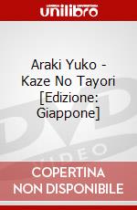 Araki Yuko - Kaze No Tayori [Edizione: Giappone] dvd