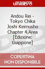 Andou Rei - Tokyo Chika Joshi Keimusho Chapter 4.Area [Edizione: Giappone] dvd
