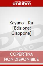 Kayano - Ra [Edizione: Giappone] dvd