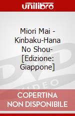 Miori Mai - Kinbaku-Hana No Shou- [Edizione: Giappone] dvd