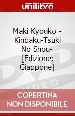 Maki Kyouko - Kinbaku-Tsuki No Shou- [Edizione: Giappone] dvd