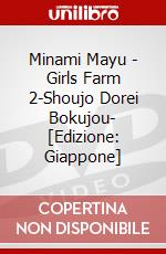 Minami Mayu - Girls Farm 2-Shoujo Dorei Bokujou- [Edizione: Giappone] dvd