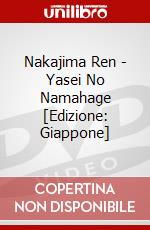 Nakajima Ren - Yasei No Namahage [Edizione: Giappone] dvd