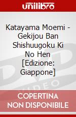 Katayama Moemi - Gekijou Ban Shishuugoku Ki No Hen [Edizione: Giappone] dvd