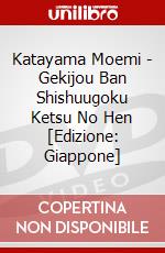 Katayama Moemi - Gekijou Ban Shishuugoku Ketsu No Hen [Edizione: Giappone] dvd