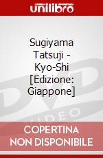 Sugiyama Tatsuji - Kyo-Shi [Edizione: Giappone] dvd