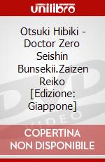 Otsuki Hibiki - Doctor Zero Seishin Bunsekii.Zaizen Reiko [Edizione: Giappone] dvd