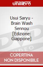 Usui Saryu - Brain Wash Sennou [Edizione: Giappone] dvd