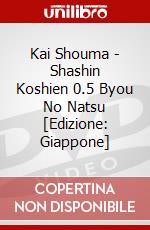 Kai Shouma - Shashin Koshien 0.5 Byou No Natsu [Edizione: Giappone] dvd
