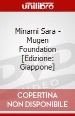 Minami Sara - Mugen Foundation [Edizione: Giappone] dvd