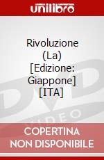 Rivoluzione (La)  [Edizione: Giappone] [ITA] dvd