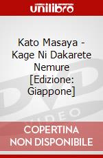 Kato Masaya - Kage Ni Dakarete Nemure [Edizione: Giappone] dvd