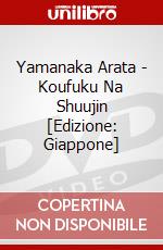 Yamanaka Arata - Koufuku Na Shuujin [Edizione: Giappone] dvd