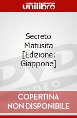 Secreto Matusita [Edizione: Giappone] dvd