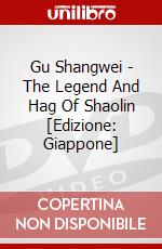 Gu Shangwei - The Legend And Hag Of Shaolin [Edizione: Giappone] dvd