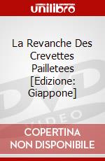 La Revanche Des Crevettes Pailletees [Edizione: Giappone] dvd