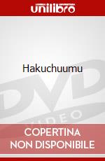 Hakuchuumu dvd