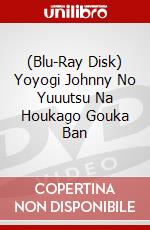 (Blu-Ray Disk) Yoyogi Johnny No Yuuutsu Na Houkago Gouka Ban brd
