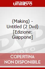 (Making) - Untitled (2 Dvd) [Edizione: Giappone] dvd