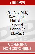 (Blu-Ray Disk) Kawapperi Mukolitta Special Edition (2 Blu-Ray) brd