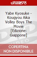 Yabe Kyosuke - Kougyou Aika Volley Boys The Movie [Edizione: Giappone] dvd
