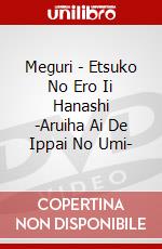 Meguri - Etsuko No Ero Ii Hanashi -Aruiha Ai De Ippai No Umi- dvd