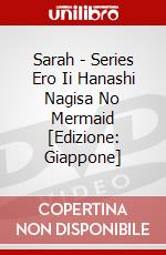 Sarah - Series Ero Ii Hanashi Nagisa No Mermaid [Edizione: Giappone] dvd