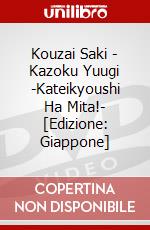 Kouzai Saki - Kazoku Yuugi -Kateikyoushi Ha Mita!- [Edizione: Giappone] dvd